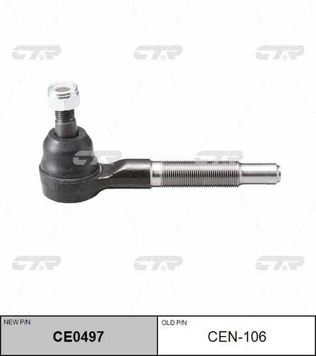 Наконечник рулевой тяги прав CTR CE0497