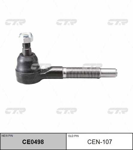 Наконечник рулевой тяги лев CTR CE0498