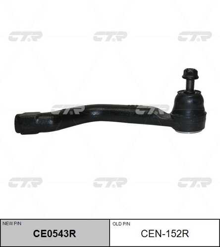 Наконечник рулевой правый CTR CE0543R
