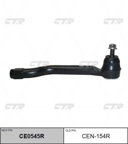 Наконечник рулевой тяги CTR CE0545R