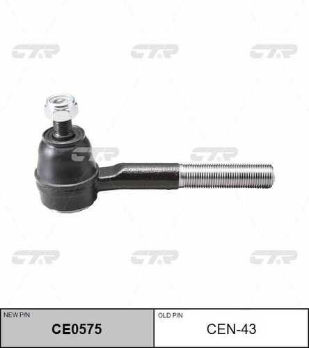 Наконечник рулевой внутренний CTR CE0575