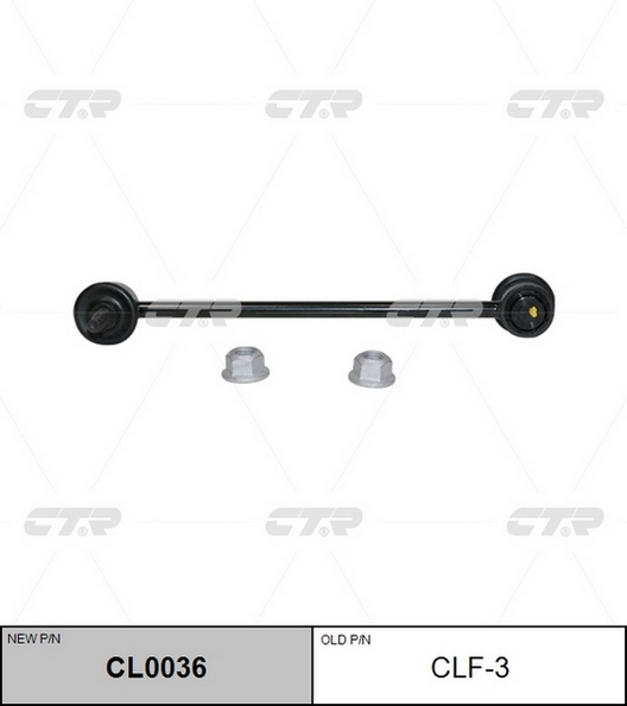 Тяга стабилизатора CTR CL0036