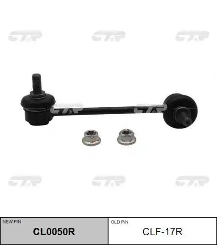 Cl0050r тяга стабилизатора переднего правая замена clf-17r