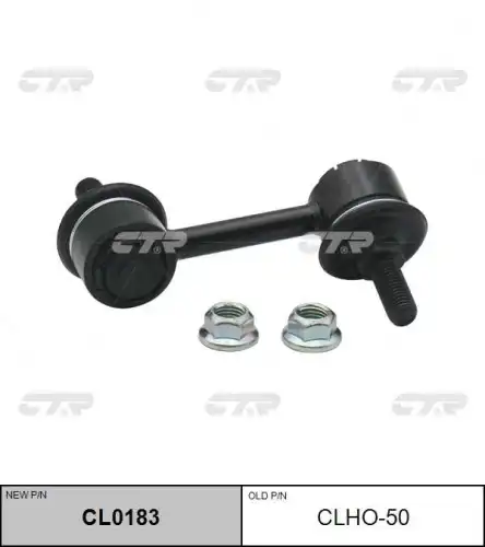Cl0183 тяга стабилизатора переднего левая замена clho-50