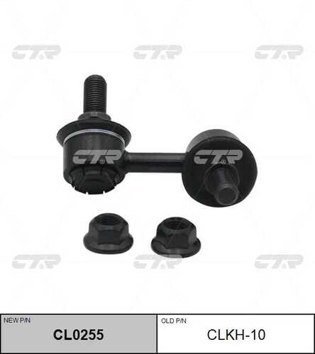 Тяга стабилизатора переднего правая CTR CL0255