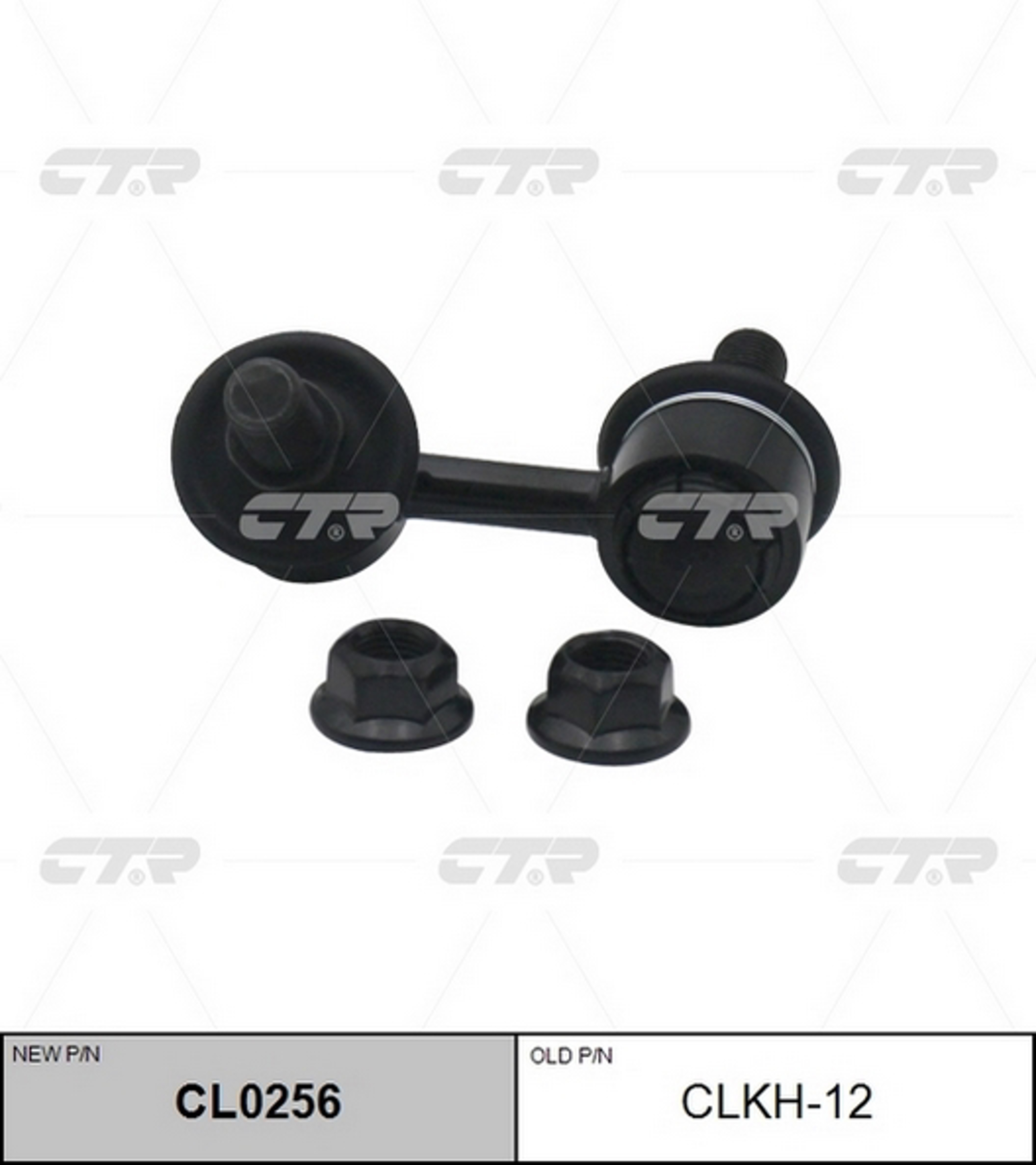 Тяга стабилизатора CTR CL0256