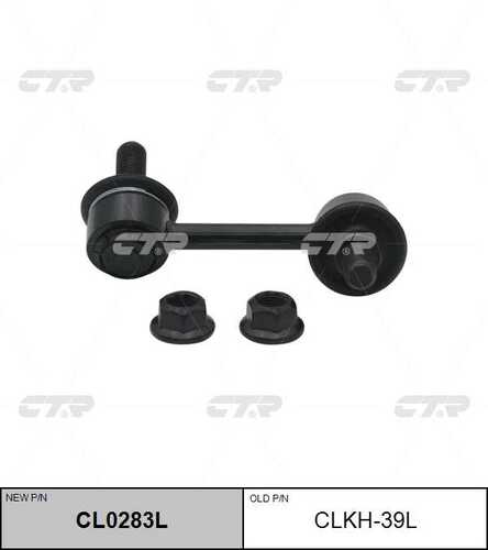 Тяга стабилизатора задн лев CTR CL0283L