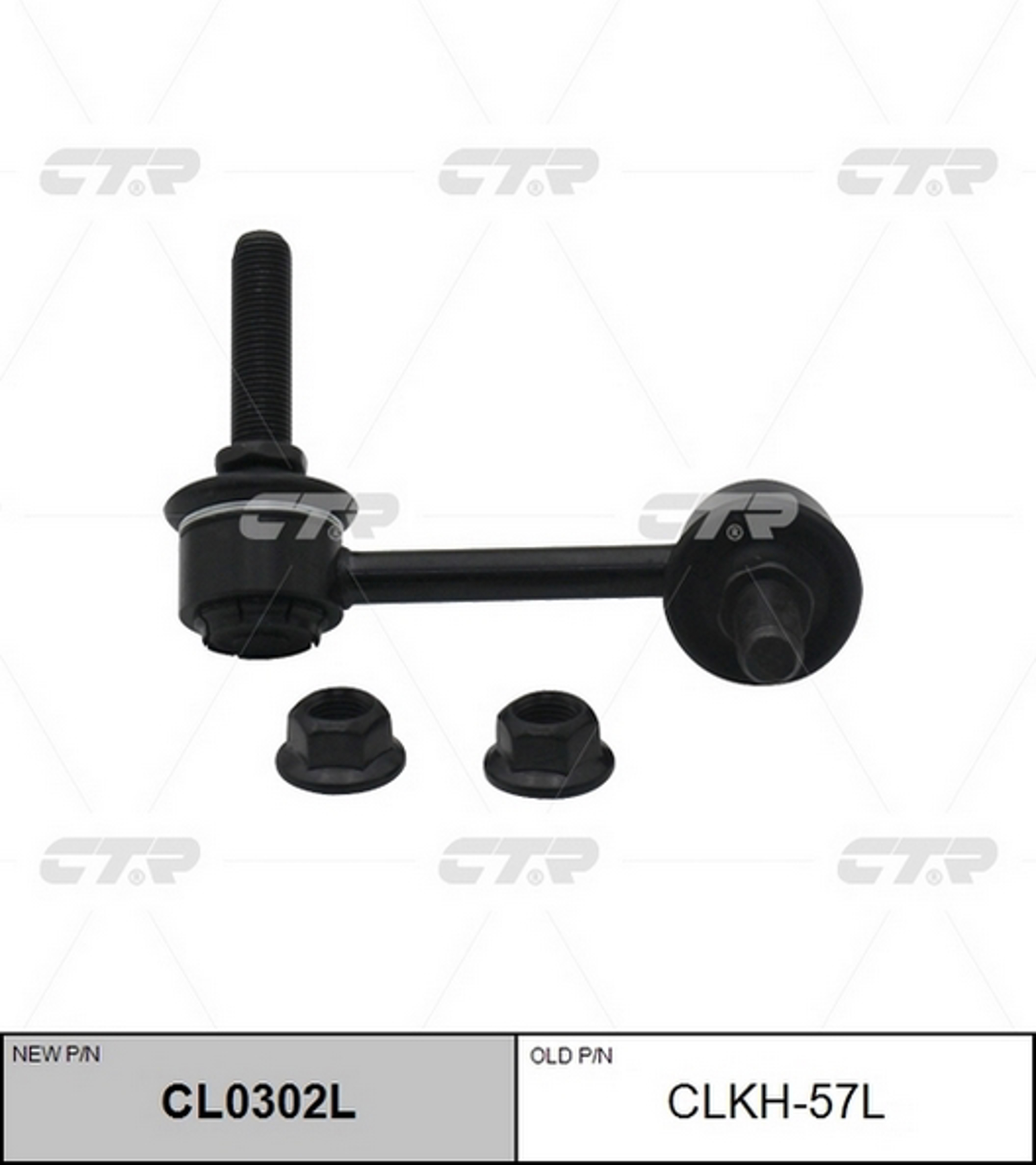 Тяга стабилизатора CTR CL0302L