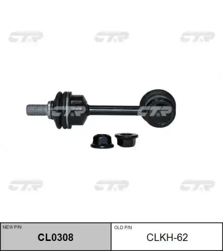 Тяга стабилизатора задн kia sportage iv (ql qle) 09/15- hyundai tucson (tl tle) 05/15- nexo (fe) 18-