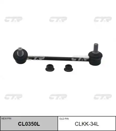 Cl0350l тяга стабилизатора переднего левая замена clkk-34l CTR CL0350L