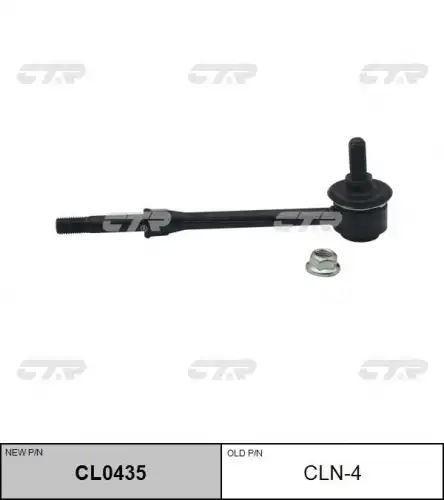 Тяга стабилизатора CTR CL0435