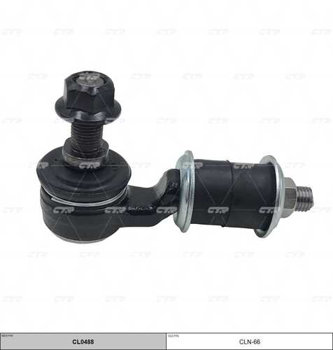 Тяга стабилизатора передн nissan terrano ii (r20) 93-06 mitsubishi pajero ii 90-04 nt400 cabstar 06- ford maverick 93-98
