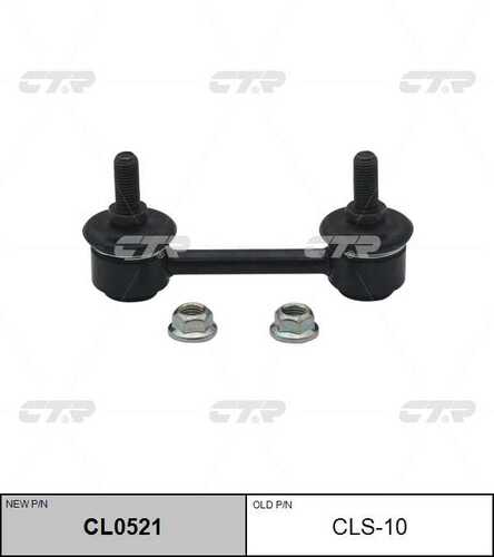 Тяга стабилизатора передн suzuki jimny 98-19 toyota crown / crown majesta 91-99