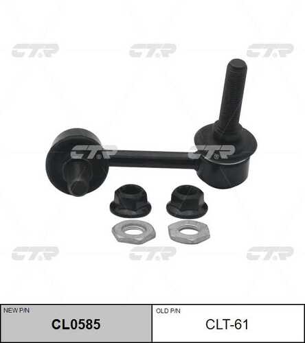 Тяга стабилизатора CTR CL0585