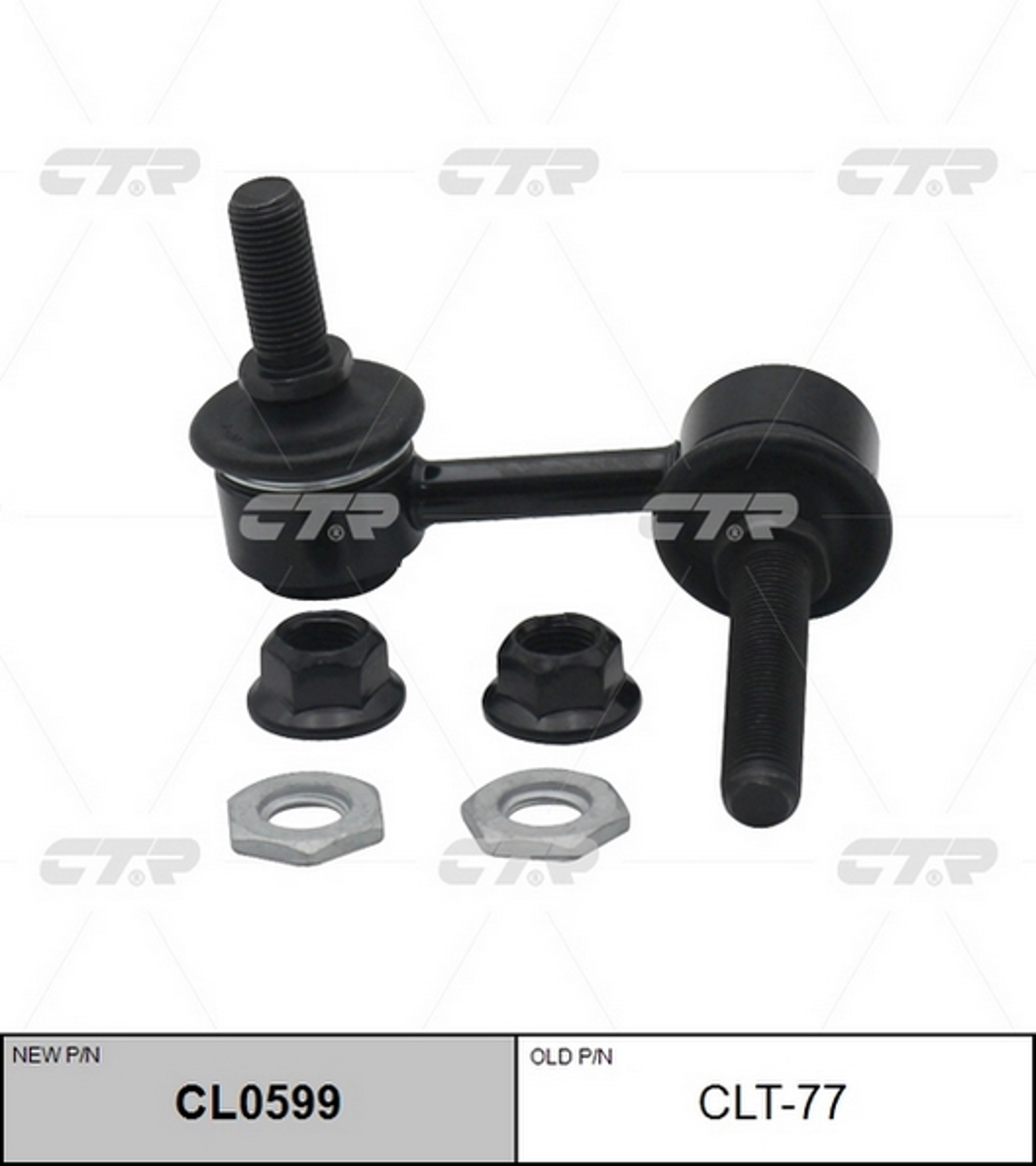 Тяга стабилизатора CTR CL0599