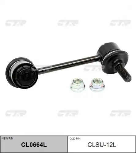Тяга стабилизатора CTR CL0664L