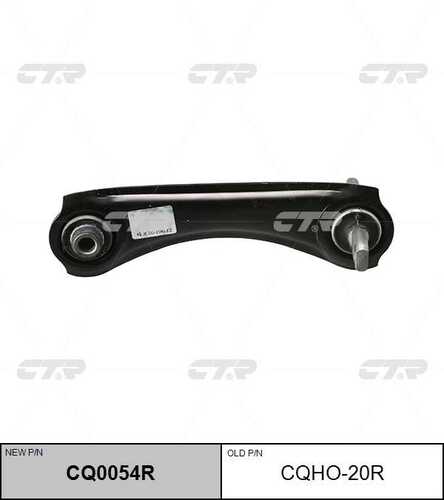 Рычаг подвески задн верхн CTR CQ0054R