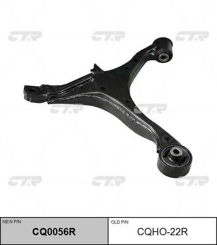 Рычаг подвески передн CTR CQ0056R