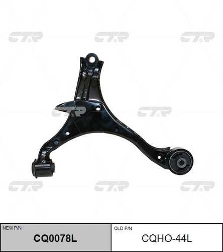 Рычаг подвески CTR CQ0078L