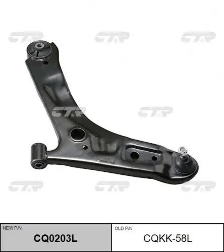 Cq0203l рычаг левый замена cqkk-58l CTR CQ0203L