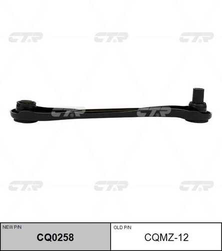 Рычаг подвески CTR CQ0258