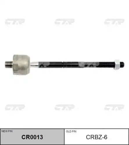 Тяга рулевая mercedes-benz c-class w204 4-matic 07- e-class w212 4-matic 09- s-class w221 4-matic 05- glk-class x204 08-