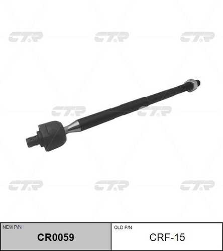 Тяга рулевая CTR CR0059