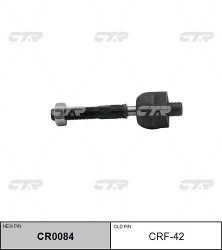 Тяга рулевая volvo s60 с г/у zf 01/04- v70 ii с г/у zf 01/04- s80 с г/у zf 01/04- xc70 с г/у zf 01/04- xc 90 с г/у zf 01/04-