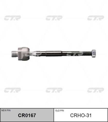 Тяга рулевая прав honda jazz 02- city sedan 03- fit aria 01-04