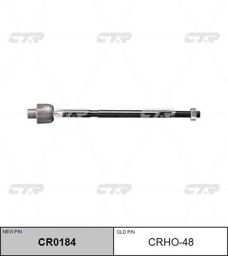 Тяга рулевая m20x15 / m14x15 l335mm honda cr-v 06- гидроусил европа