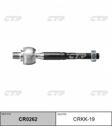 Тяга рулевая CTR CR0262