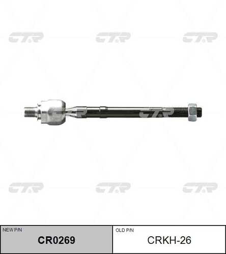 Тяга рулевая с г/у CTR CR0269