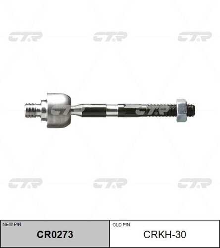 Тяга рулевая CTR CR0273