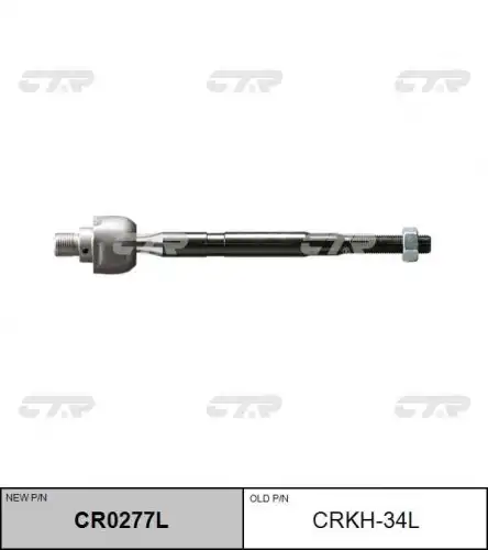 Тяга рулевая CTR CR0277