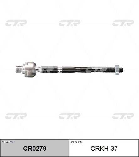 Тяга рулевая CTR CR0279
