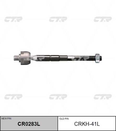Тяга рулевая лев CTR CR0283L
