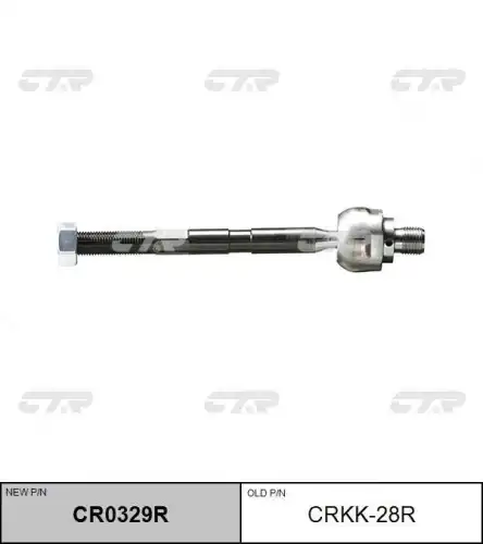 Cr0329r тяга рулевая правая замена crkk-28r CTR CR0329R