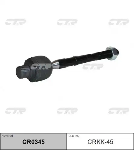 Тяга рулевая kia optima (tf) (fsgds6b) 10- picanto (ta) 05/11- morning (ta) 11-