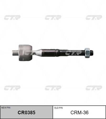 Тяга рулевая CTR CR0385