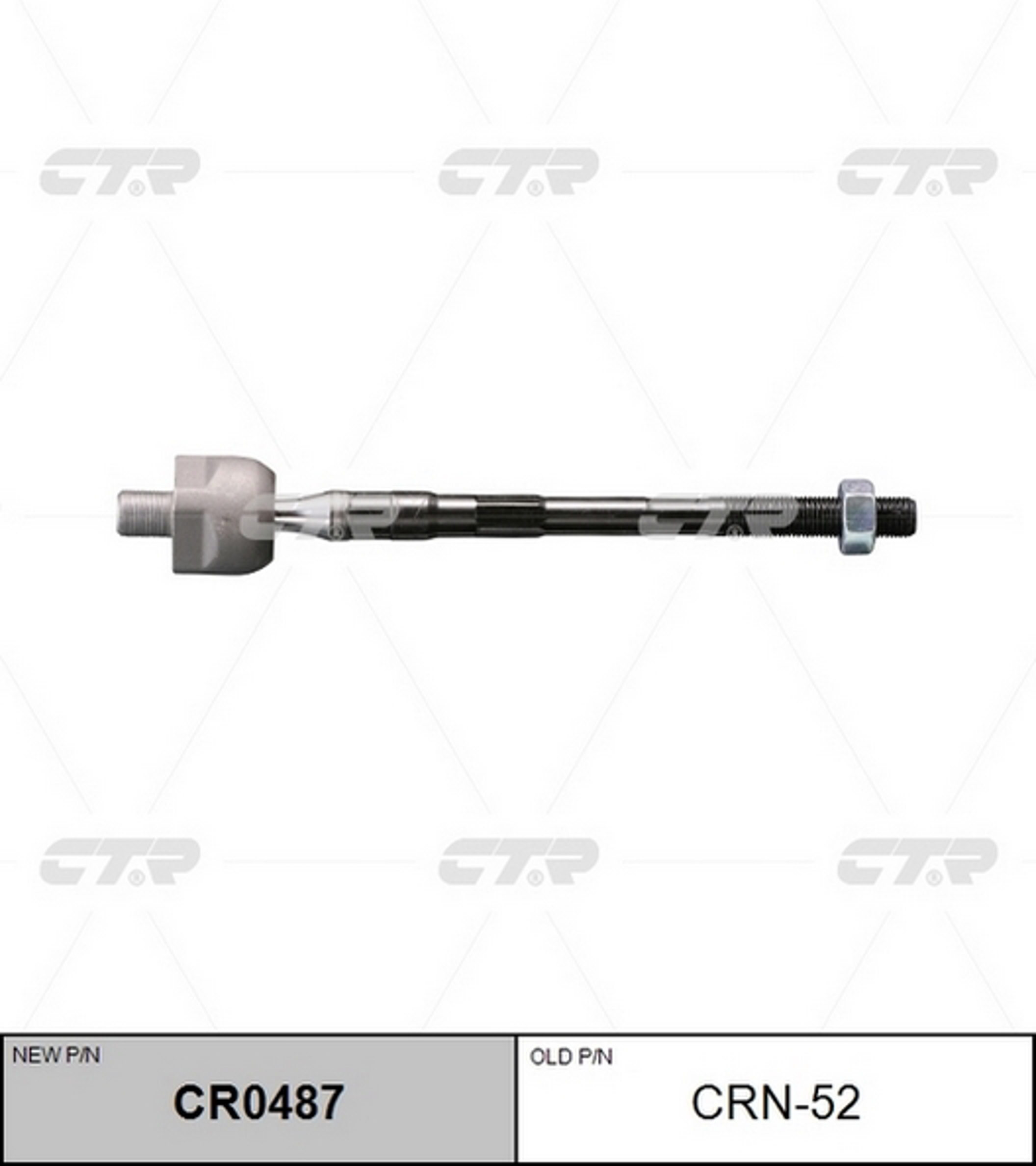 Тяга рулевая CTR CR0487