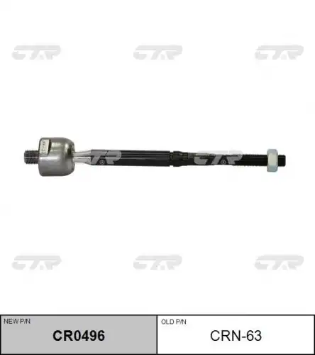 Тяга рулевая CTR CR0496