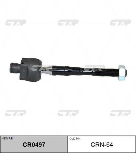 Тяга рулевая CTR CR0497