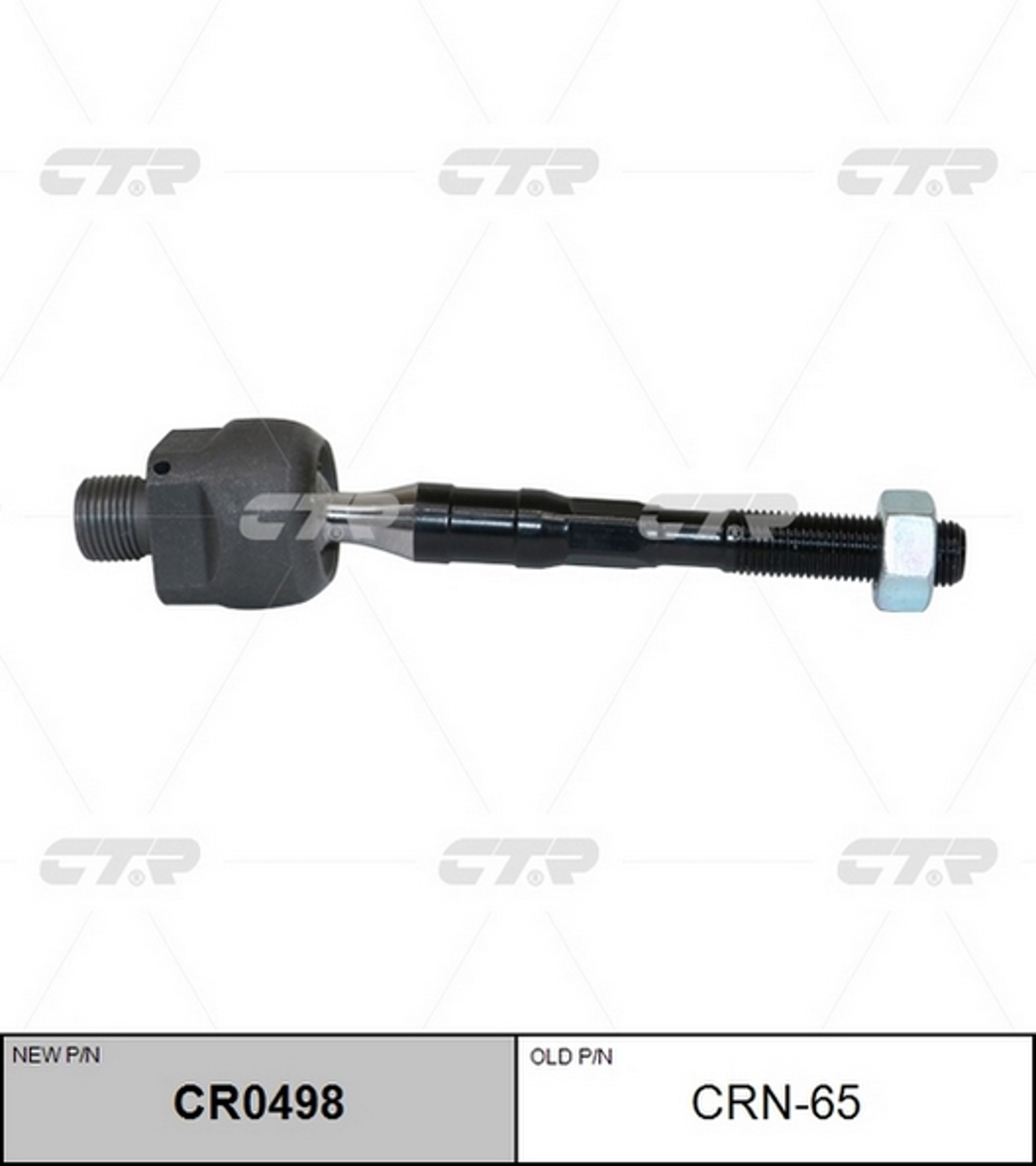 Тяга рулевая CTR CR0498