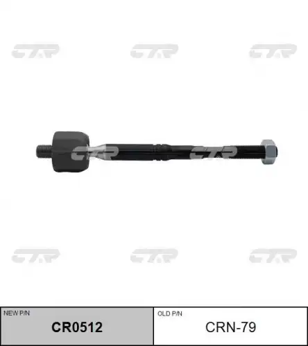 Тяга рулевая infiniti q30/qx30 (h15e) 11/15- mercedes-benz a-class w176 06/12- b-class w246/w242 11/11- cla c117 01/13- gla-class x156 12/13-