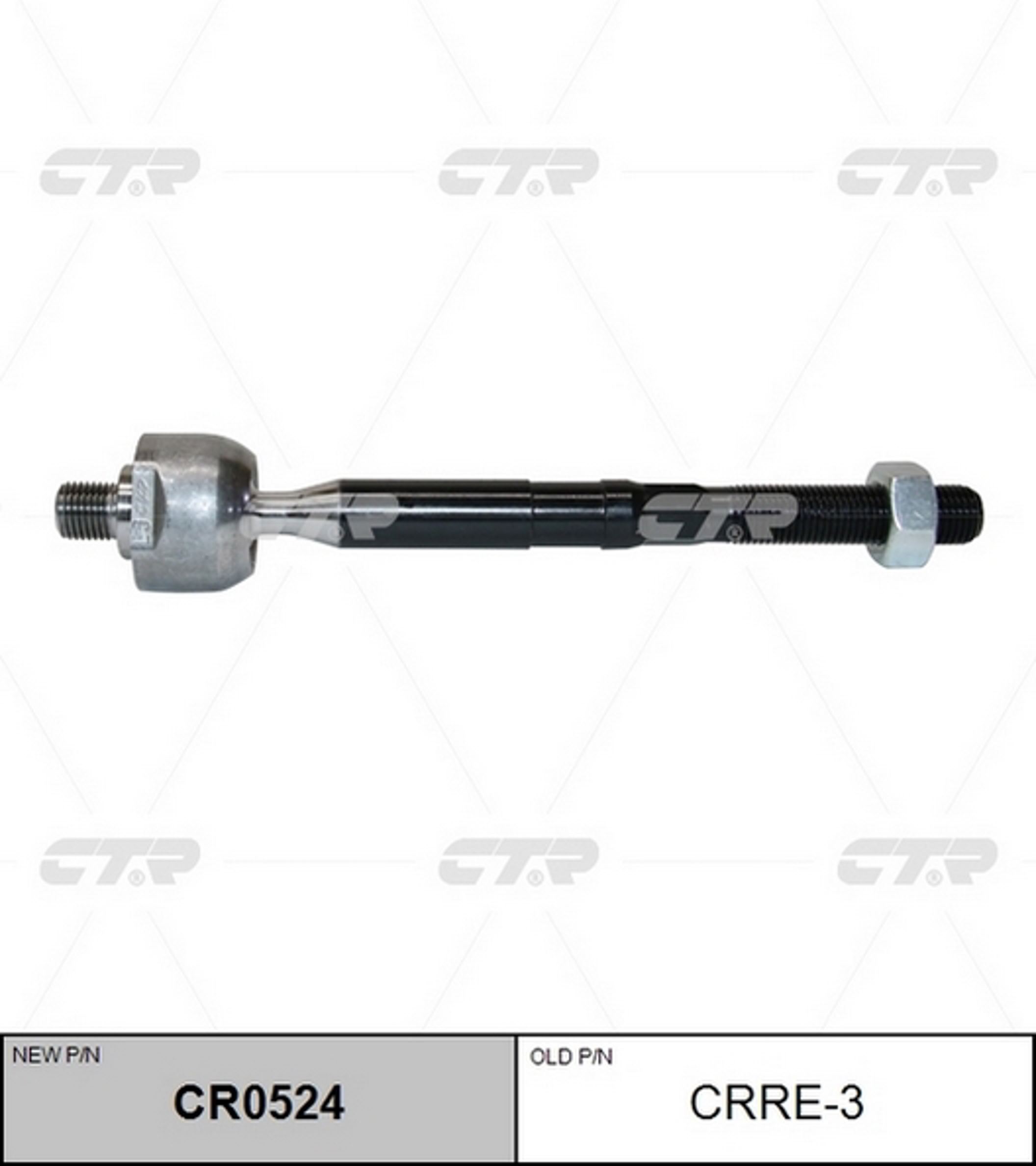 Тяга рулевая CTR CR0524