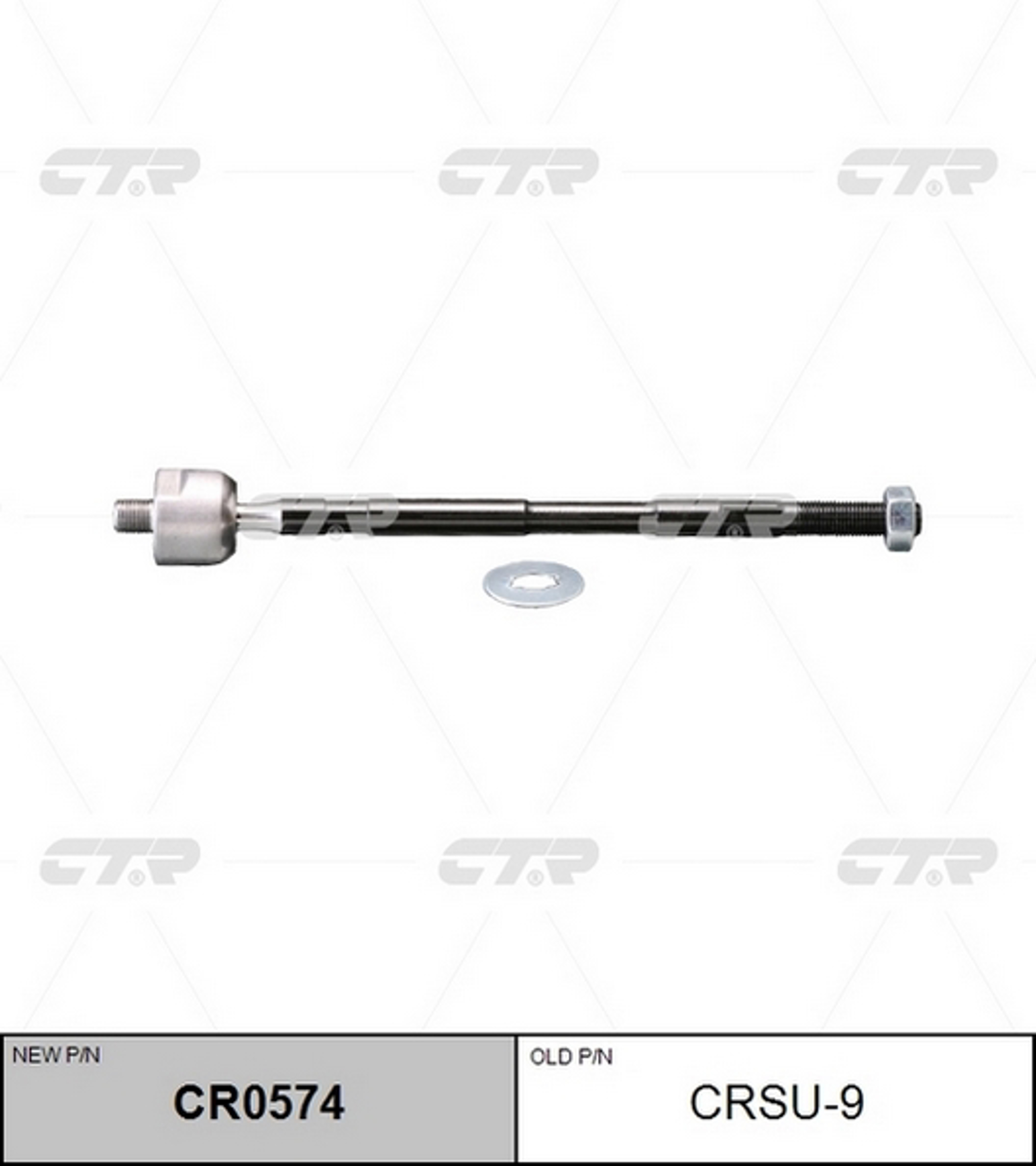 Тяга рулевая CTR CR0574