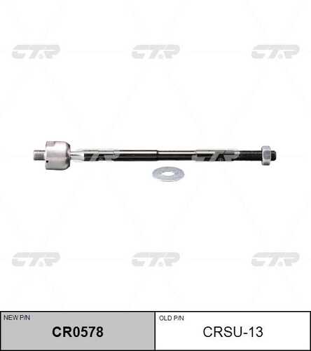 Тяга рулевая CTR CR0578