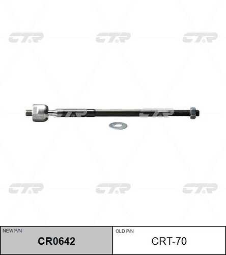 Cr0642 тяга рулевая замена crt-70 CTR CR0642