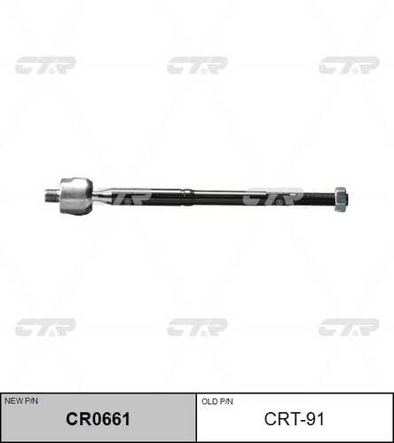 Тяга рулевая CTR CR0661