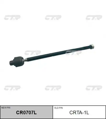 Тяга рулевая лев land rover discovery iii (l319) 04-09 discovery iv (l319) 09-18
